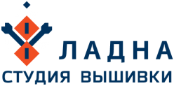 Студия компьютерной машинной тамбурной вышивки "ЛАДНА"
