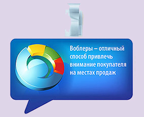 Воблеры